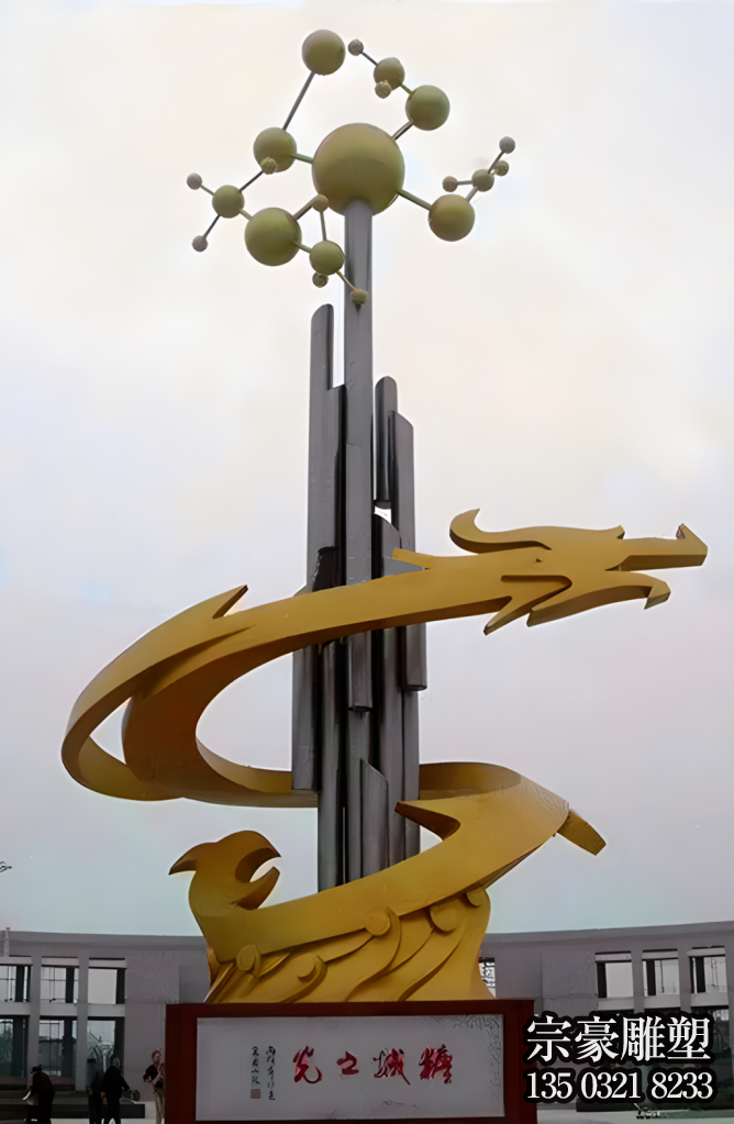 不銹鋼龍形景觀標(biāo)識(shí)雕塑
