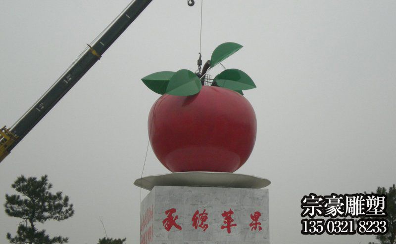 不銹鋼大型仿真蘋果景觀雕塑