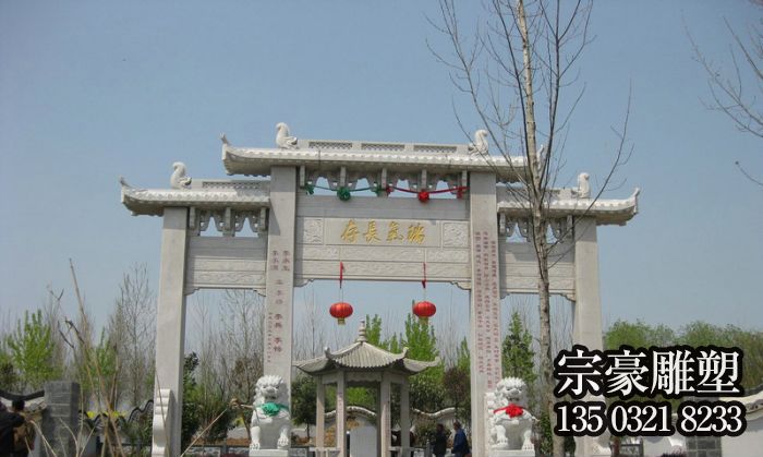 園林景觀雕刻瑞氣長存裝飾石牌坊 園林景觀雕刻瑞氣長存裝飾石牌坊
