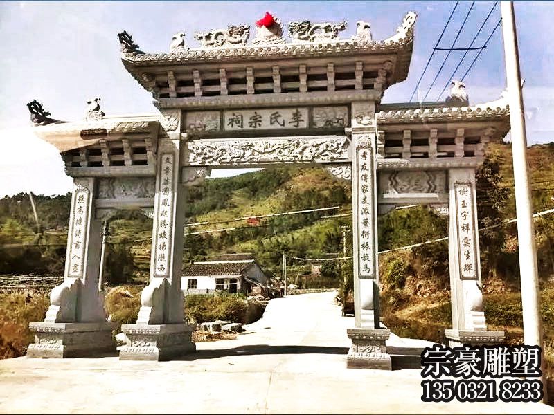 宗祠青石浮雕工藝三門樓牌坊 宗祠青石浮雕工藝三門樓牌坊