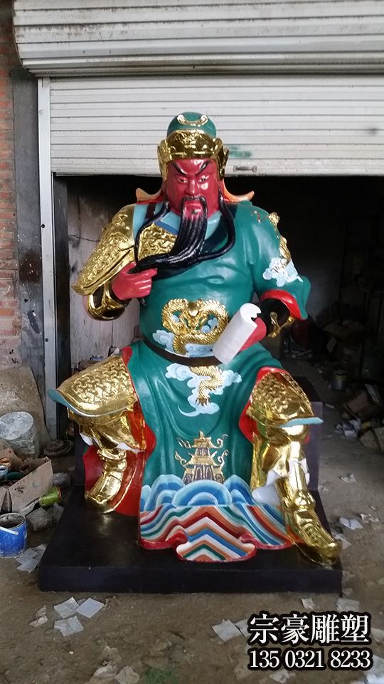 玻璃鋼彩繪關公神像