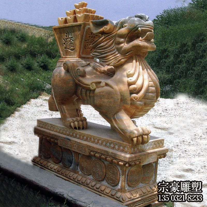 戶外景區石雕背著元寶的貔貅雕塑 戶外景區石雕背著元寶的貔貅雕塑