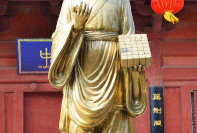 畢昇印刷術名人銅雕塑