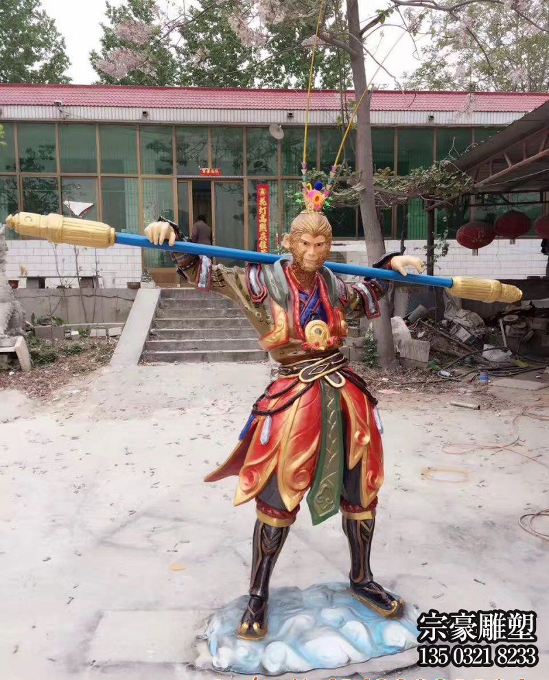 孫悟空雕塑-兒童樂園室外擺放玻璃鋼孫悟空人物雕塑 孫悟空雕塑-兒童樂園室外擺放玻璃鋼孫悟空人物雕塑